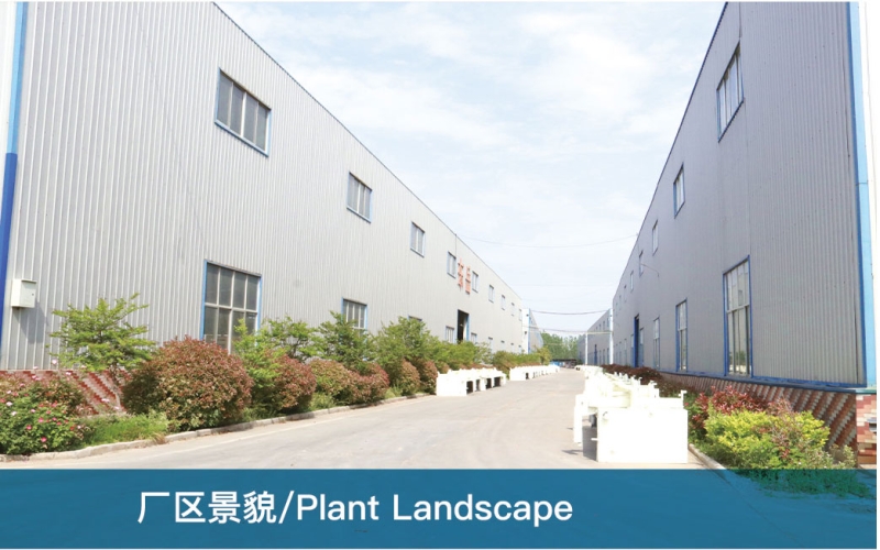 企業(yè)風(fēng)采